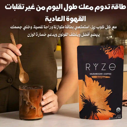 ryzeM